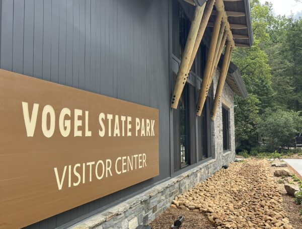 Vogel State Park Visitor Center